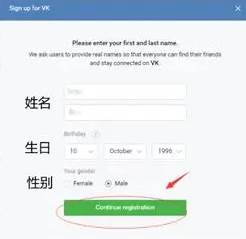 怎么注册配图2