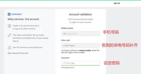 怎么注册配图4