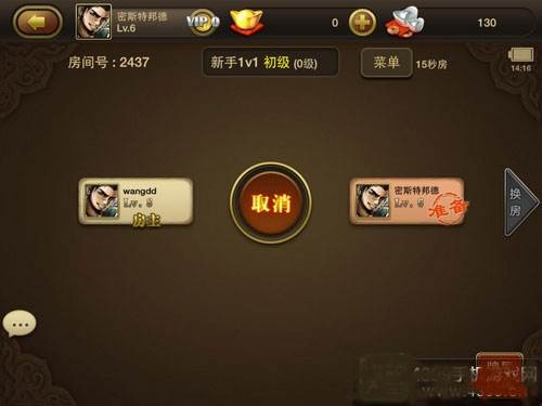 三国杀OL移动版