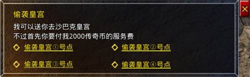原始传奇绿色服