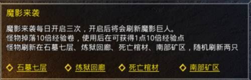 原始传奇绿色服