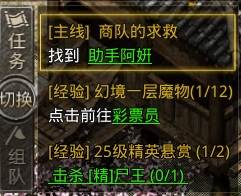 原始传奇绿色服