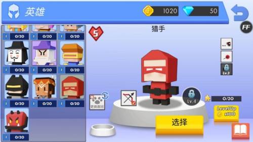 弓箭手大作战腾讯版