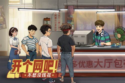 游戏优势配图2