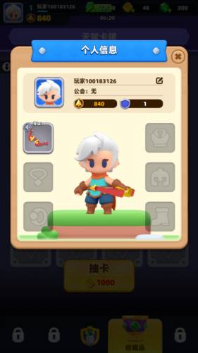 弓箭传说2游戏4
