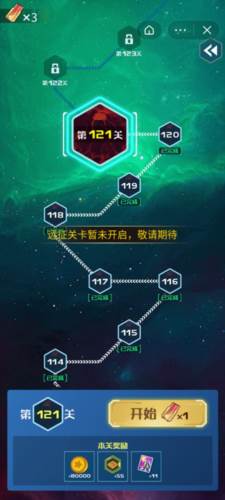 战机代号666最新版本