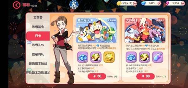 口袋觉醒BT版游戏特色