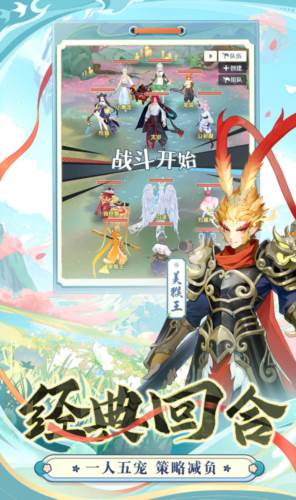 桃花师3