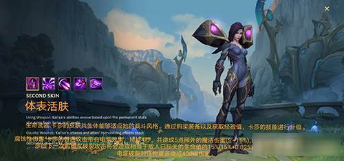 lol手游越南服