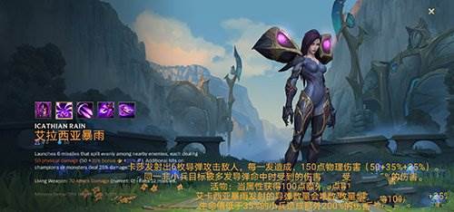 lol手游越南服