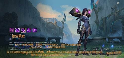 lol手游越南服