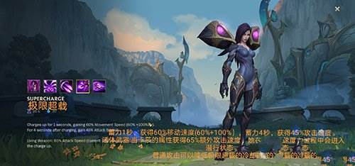 lol手游越南服