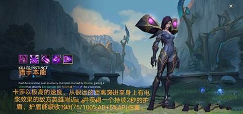 lol手游越南服