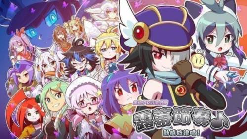 魔神少女音乐外传图片1