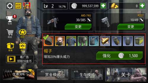 僵尸火力内置MOD菜单图片8