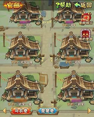 少年三国志变态版