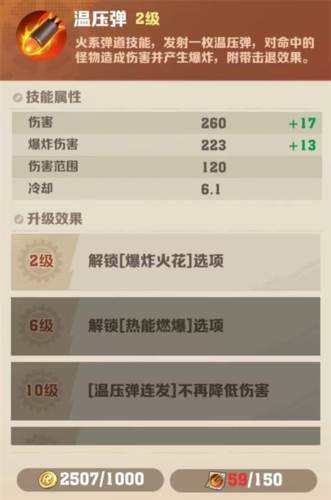向僵尸开炮百度渠道服