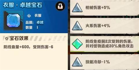 向僵尸开炮百度渠道服
