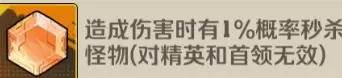 向僵尸开炮百度渠道服