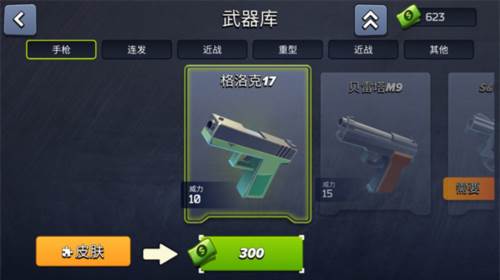 极限挑战：疯狂特工