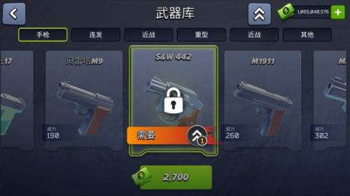 极限挑战：疯狂特工