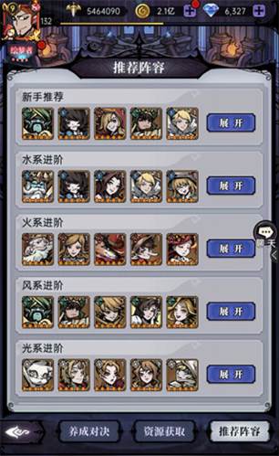 魔镜物语国际版