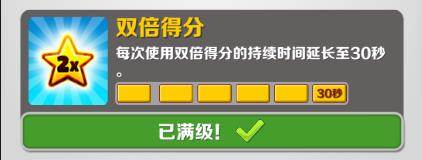 地铁跑酷亡灵之城版本9
