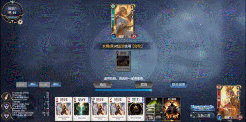 诸神竞技场11