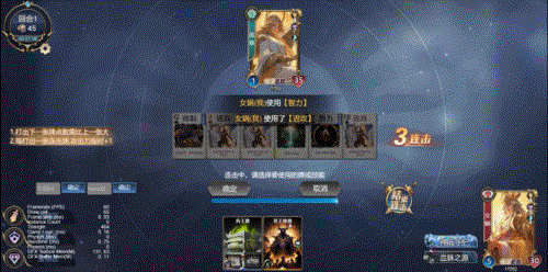 诸神竞技场13