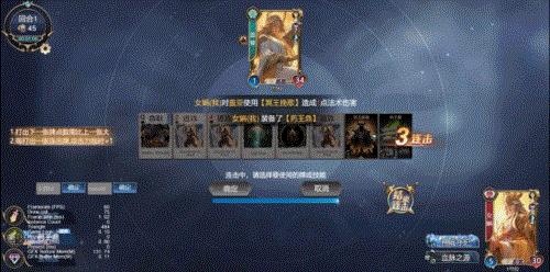 诸神竞技场14
