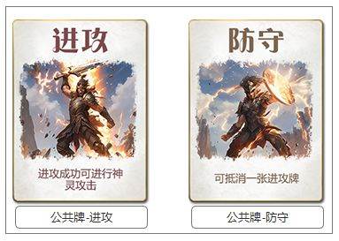 诸神竞技场8