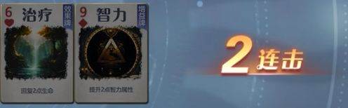诸神竞技场9
