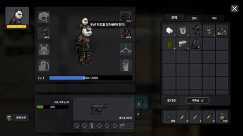 物种战争2启示录无限CD版图片5