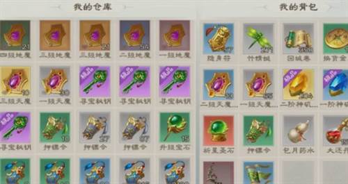 绿色征途巨人官方版