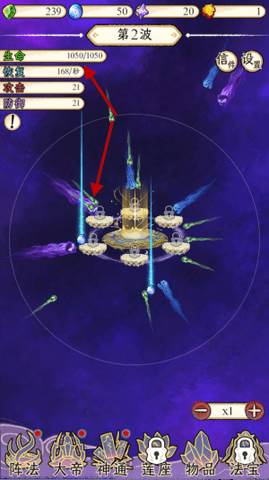 守护祖星游戏图片4