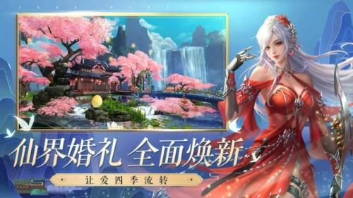 诛仙手游互通服1
