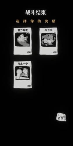 蚀木之森图片2