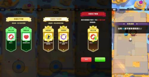 弓箭传说2国际服最新版图片11