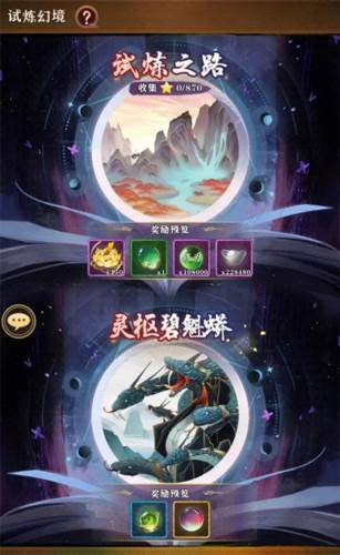 梦幻唐朝九游版8