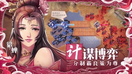 游戏亮点配图1