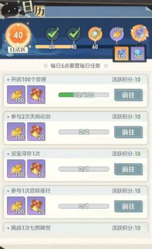桃花师6