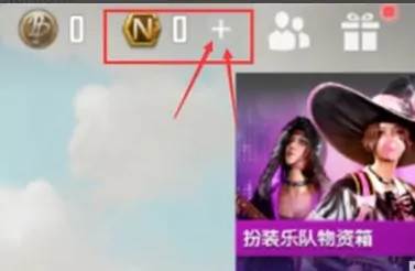 绝地求生未来之役b测图片24