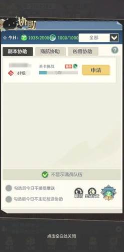 桃花师7