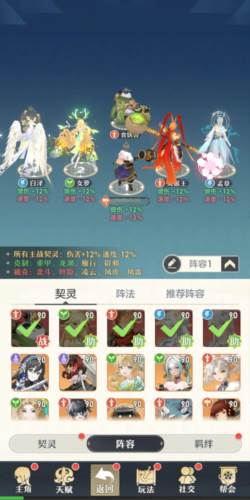桃花师8