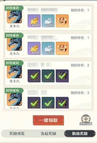 桃花师10