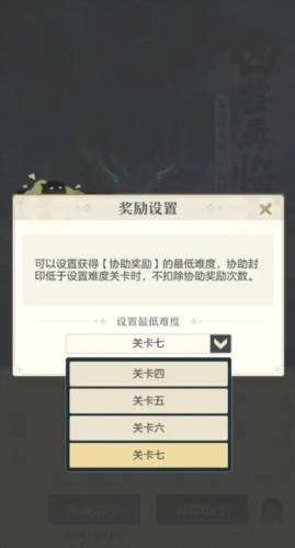 桃花师11