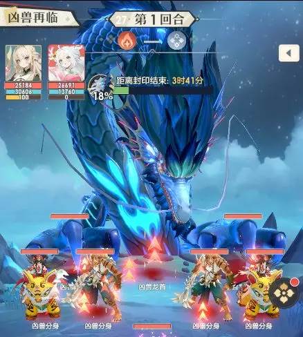 桃花师9
