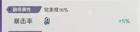 纳萨力克之王oppo版