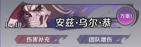 纳萨力克之王oppo版