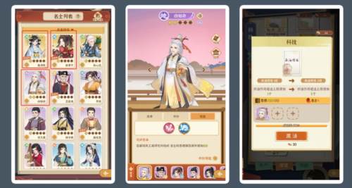 从前有条街红包版9